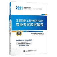 天图工程 汽车与交通运输的智能化变革新蓝图