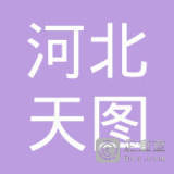 河北勤美环卫工程与天图工程 共筑城市洁净新篇章